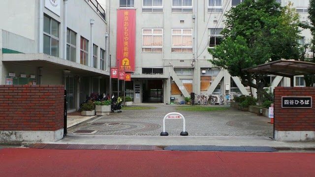 Tokyo Oyuncak Müzesi